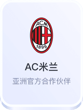 威尼斯娱人城官网首页入口